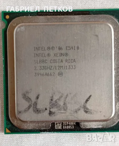 продаам процесор  intel xeon e5418 2.33Ghz, снимка 1 - Процесори - 49484201