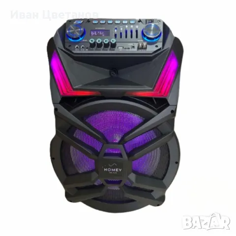 Професионална караоке тонколона Homey 18″ – Перфектното озвучаване за всяко събитие