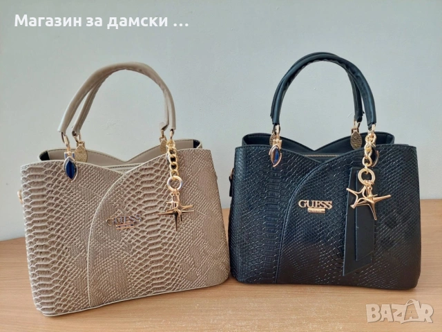Guess лукс дамска чанта 3 цвята-Код 6600, снимка 2 - Чанти - 53884426