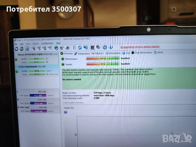 Външен HDD 80 GB Hitachi , снимка 3 - Твърди дискове - 53932822
