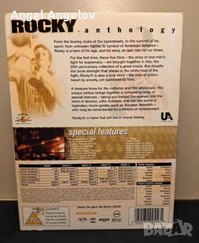 Rocky Anthology 5 Disc DVD Box Set БЕЗ БЪЛГАРСКИ СУБТИТРИ-АНГЛИЙСКО ИЗДАНИЕ , снимка 2 - DVD филми - 45047203