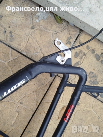 28.29 цола сет за електрически велосипед колело brose , снимка 7 - Велосипеди - 52152180