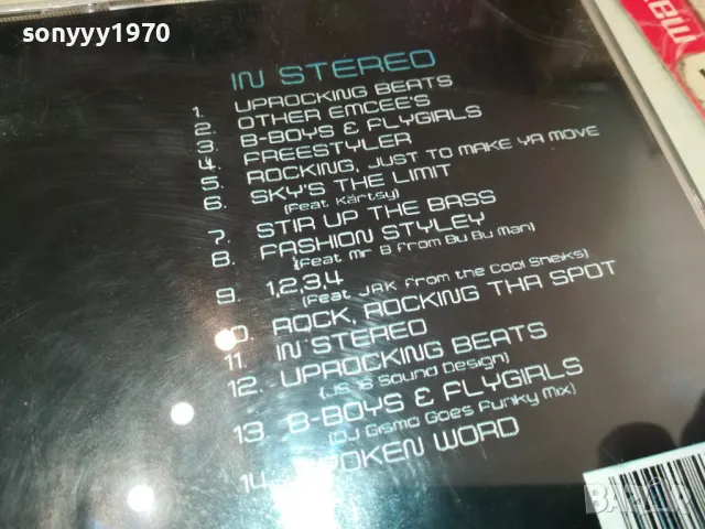 BOMFUNK MCS CD 1105251932, снимка 9 - CD дискове - 50244717