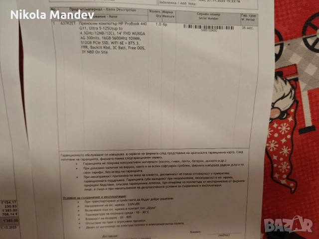 Лаптоп HP Probook 440 G!1 (нов), снимка 8 - Лаптопи за работа - 53668421