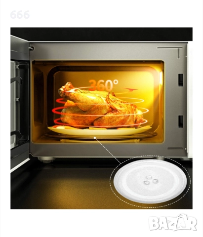 Стъклена чиния за микровълнова фурна, 24,5 см, Y-образна форма Универсална, снимка 3 - Форми - 52835654