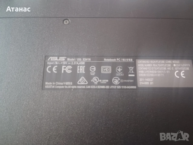 Продавам лаптопи работещи със забележки, снимка 8 - Лаптопи за дома - 53405283