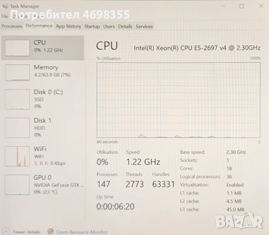 Процесор Xeon E5 - 2697 v4  18 ядра/36 нишки, снимка 2 - Процесори - 53989272