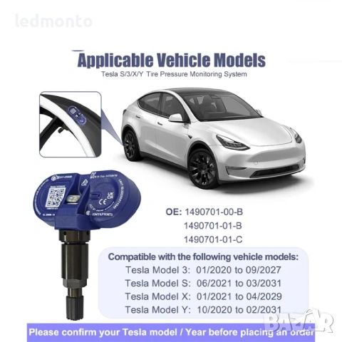 Тесла TPMS сензор за Tesla Model 3, Y, S, X - 1490701-01-B, снимка 4 - Части - 53891625