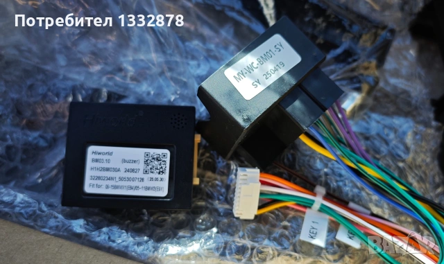 Android мултимедия за BMW 1 ва серия, снимка 4 - Аксесоари и консумативи - 54136089