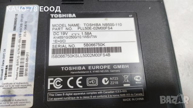 Лаптоп Toshiba NB500-110, снимка 4 - Лаптопи за дома - 46277421