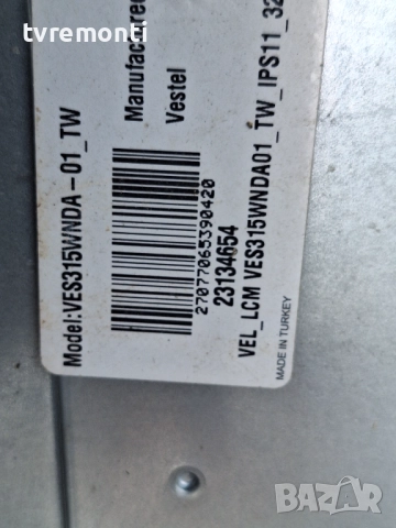 подсветка, от дисплей VES315WNDA-01 от телевизор TELEFUNKEN Модел  T32TX182DLBP