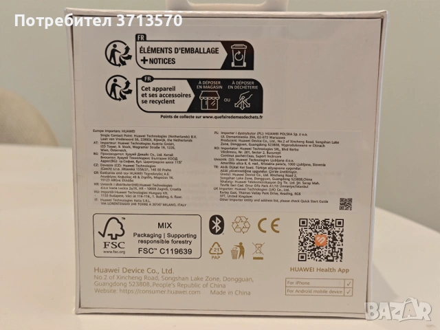 HUAWEI WATCH GT 6 неразопакован, снимка 2 - Смарт гривни - 53788206