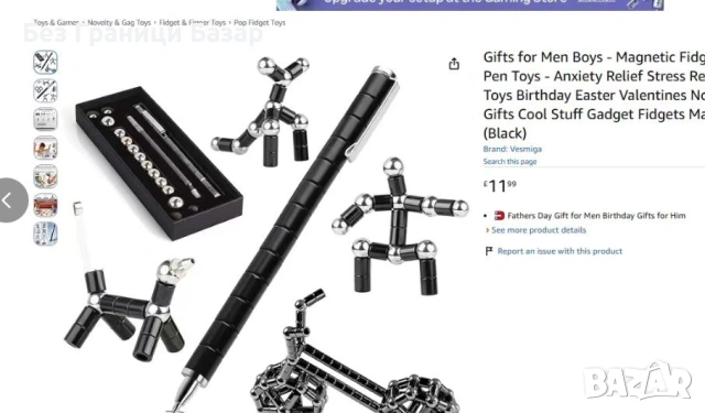 Нова Магнитна химикалка антистрес с метални топчета и фигури за игри и бюро