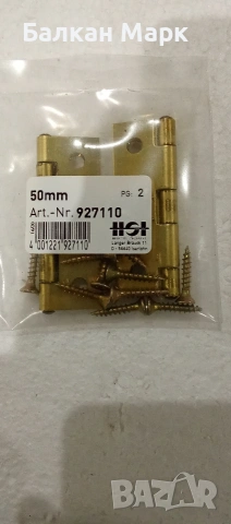 Панти с месингово покритие – 2 бр./к-т, снимка 9 - Други - 53191606