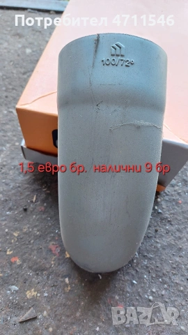 продавам улуци , снимка 2 - Ремонти на покриви - 54173262