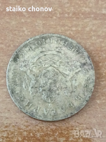 Монета - 50 стотинки 1937г. обърнат герб, снимка 2 - Нумизматика и бонистика - 53777815