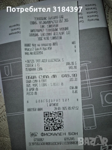 Тротинетка Acer, снимка 6 - Велосипеди - 53762615