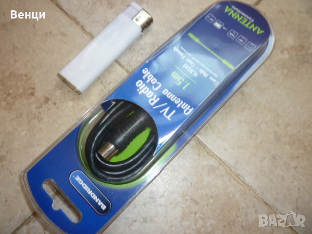 кабел за антена TV/Radio , снимка 5 - Приемници и антени - 52034938