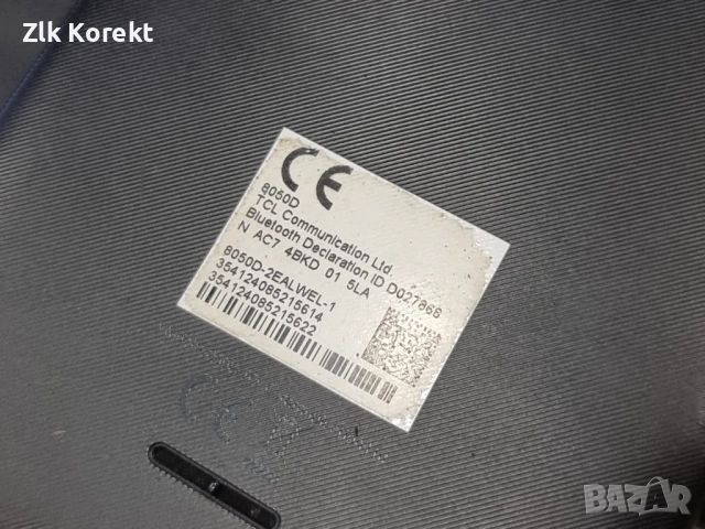 Телефон - таблет Alcatel OneTouch Pixi 4 6 инча, снимка 4 - Alcatel - 54136709