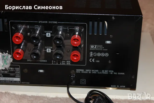 Denon PMA-1560, снимка 8 - Ресийвъри, усилватели, смесителни пултове - 48641858