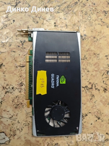 Видеокарта NVIDIA Quadro 2000 1GB., снимка 5 - Видеокарти - 52378216