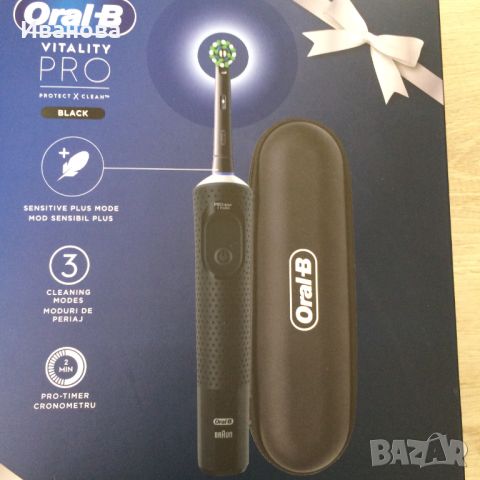Чисто нова електрическа четка за зъби Oral-B Vitality Pro с подарък кейс.