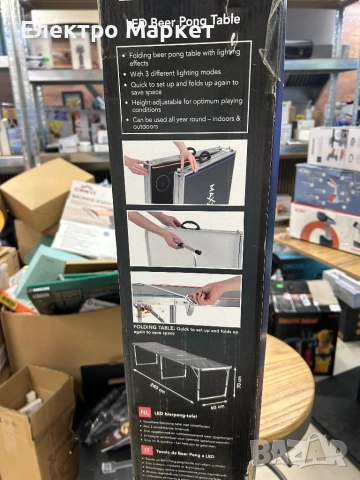 MAXXMEE LED Beer Pong маса, снимка 2 - Други игри - 54220287