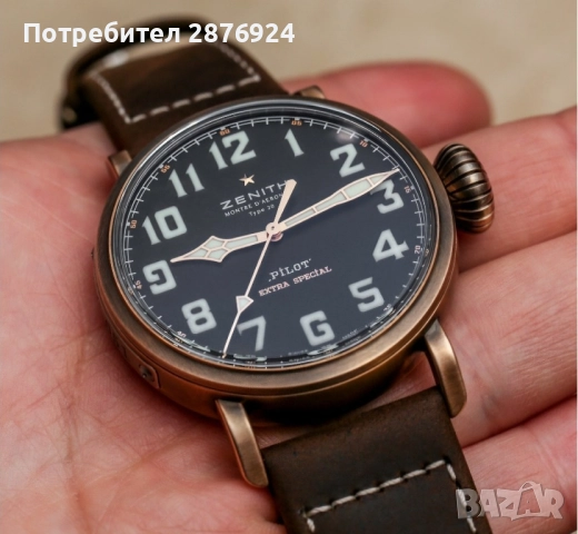 Zenith Pilots extra special bronze