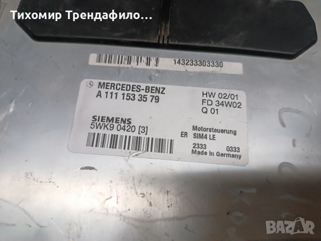 ECU компютър Mercedes C w203 2.0 A1111533579 5WK90420 , A 111 153 35 79, 5WK9 0420, снимка 2 - Части - 54082919