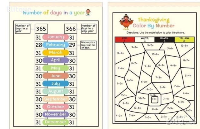 Образователен детски комплект тетрадки и писалки, снимка 8 - Образователни игри - 52795825