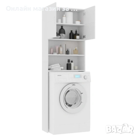Шкаф за пералня за баня и перални пошещения, ModernHome, 2 вратички и 2 рафта, БЯЛ