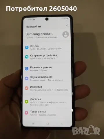 Samsung A 71 , снимка 5 - Samsung - 49197685