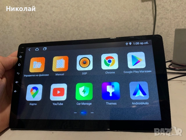 Андроид мултимедия 10 инча, снимка 3 - Аксесоари и консумативи - 54297129