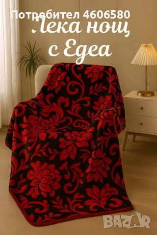 🌸 Одеяло 150×220 см – пухкав плюш 🌸, снимка 3 - Олекотени завивки и одеяла - 53855960