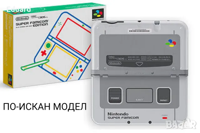 Търся "New" Nintendo 3DS XL/LL , снимка 2 - Nintendo конзоли - 49445264