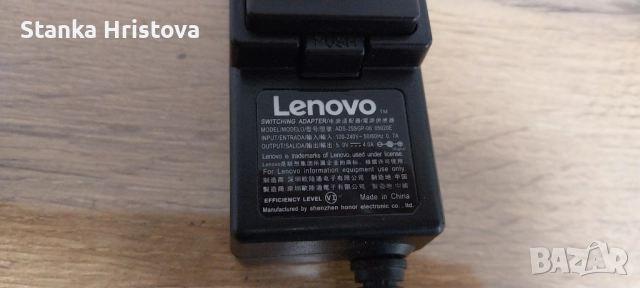 Зарядно Lenovo 5v 4A., снимка 5 - Друга електроника - 52451441