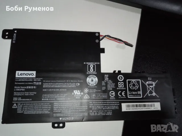 Батерия за лаптоп Lenovo, снимка 1 - Батерии за лаптопи - 48087093