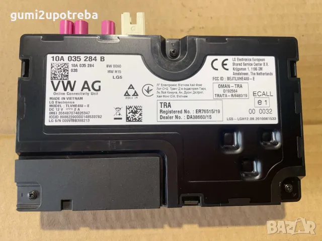 Контролен Модул Онлайн Свързване 10A035284B Volkswagen ID.3 E11 PRO, снимка 1 - Части - 48967411