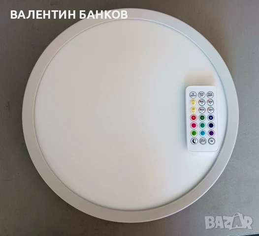 LED плафон с дистанционно управление 15W+4W RGB , снимка 3 - Лампи за таван - 51323413