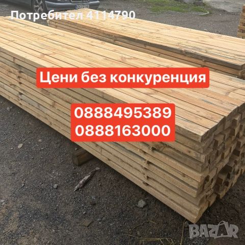 Дървен материал цени без конкуренция, снимка 3 - Строителни материали - 45983335