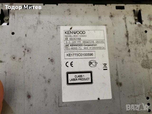 Kenwood KDC-4554U, снимка 6 - Аудиосистеми - 50981114