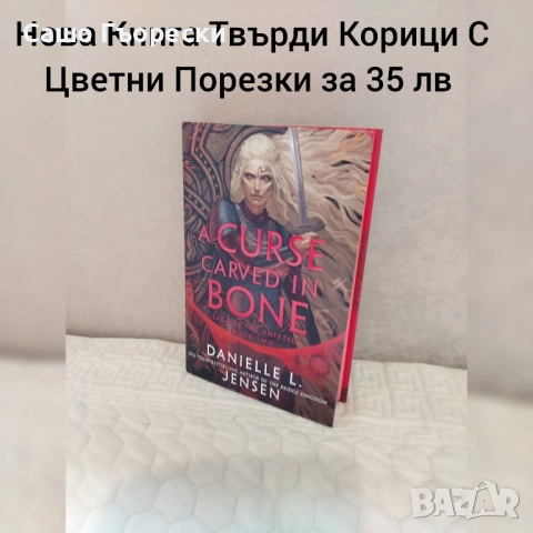 A Curse Carved in bone , снимка 1