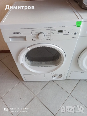 Продавам сушилня Сименс, снимка 2 - Сушилни - 53814703