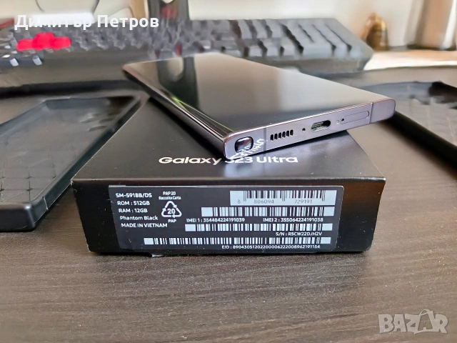 🔥Samsung Galaxy S23 Ultra - Неразличим от нов! , снимка 10 - Samsung - 53928688