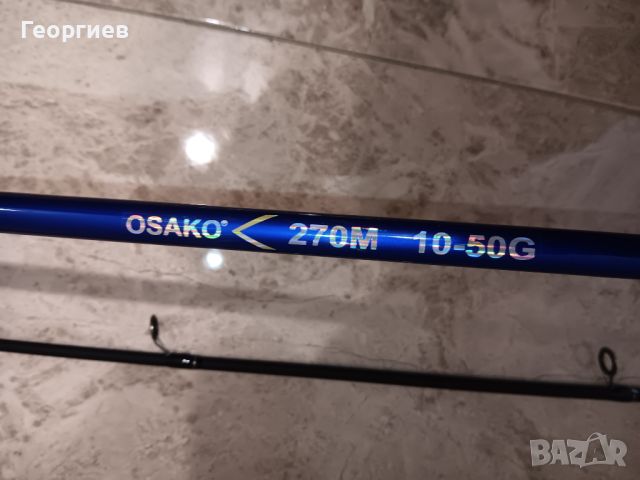 Въдица Osako Blue Spin + макара Osako VFC 1000, снимка 2 - Въдици - 46452719