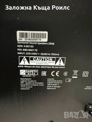 Компютърни тонколони LOGITECH Z906 5.1, снимка 3 - Тонколони - 54073189