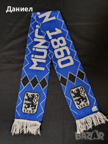 Шал на Мюнхен 1860