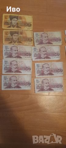 25 броя стари Български банкноти,  74 лева за всички банкноти!, снимка 5 - Колекции - 45619088
