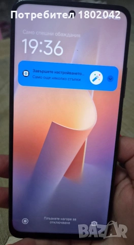 Продавам телефон 