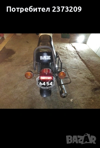 Mz ETZ 250 Турър, снимка 5 - Мотоциклети и мототехника - 53650043